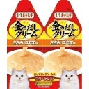 いなばペットフード 金のだし クリーム ささみ ほたて味 60g IC-83