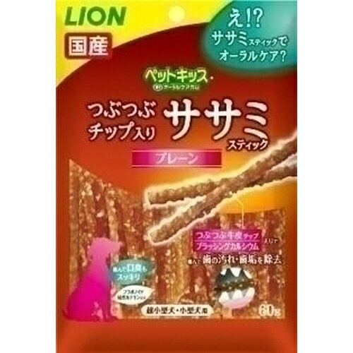 -------------------------------------------------------------- 画像はイメージです。 ※ PC環境により実際の色味や質感と異なって表示される場合がございます。 ※ 部品・パーツなどの一部の商品では本体の商品画像を使用しております。 ※ 製品の仕様・画像・パッケージは、メーカー側から予告なく変更される場合があります。 -------------------------------------------------------------- ▲商品の特性上、基本的にご返品を承ることが出来ません。何卒ご了承ください。（返品・キャンセル不可） 国産のヘルシーな鶏ササミに、つぶつぶ牛皮チップとブラッシングカルシウムを配合。噛むことでつぶつぶ牛皮チップが歯の表面の汚れを、ブラッシングカルシウムが歯のすき間の汚れを落とします。超小型犬、高齢犬もたべやすいスティックタイプ。フラボノイド、緑茶カテキン配合。【分類】 スナックガム 【原材料】 鶏ささみ、牛皮、食塩、水あめ、りんご抽出物、グリセリン、ソルビトール、プロピレングリコール、リン酸塩（Na）、酸化防止剤（エリソルビン酸ナトリウム、ローズマリー抽出物）、調味料、保存料（ソルビン酸カリウム）、炭酸カルシウム、発色剤（亜硝酸ナトリウム）、緑茶抽出物 【保証成分】 たんぱく質：45.0%以上　脂質：1.0%以上　粗繊維：1.0%以下　粗灰分：6.0%以下　水分：25.0%以下　エネルギー：100gあたり約290kcal　 【エネルギー】 100g/290cal 【給与方法】 幼犬、超小型犬、1日/2-5本、小型犬、1日/5-9本 【賞味期限】 12カ月 【商品サイズ】 タテ215×ヨコ150×奥行き20 【適応体重】 3ケ月以上〜10kg 【原産国または製造地】 国産 【発売元、製造元、輸入元又は販売元】ライオン商事 こちらの商品は、ペット用の商品です。広告文責：ナチュラルウェブ株式会社TEL：03-6423-0750※パッケージ・内容等予告なく変更する場合がございます。 【#119】