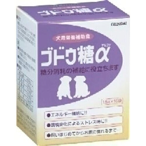 現代製薬 ブドウ糖α 1.5g×16包