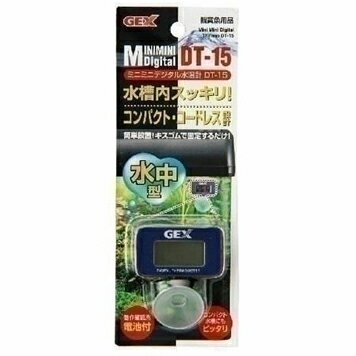 ジェックス GEX ミニミニデジタル水温計 DT-15