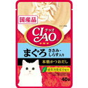 いなばペットフード CIAO チャオ パウチ まぐろ・しらす入り 40g