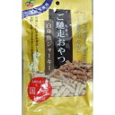 九州ペットフード ご馳走おやつ 白身魚ジャーキー 120g(4)