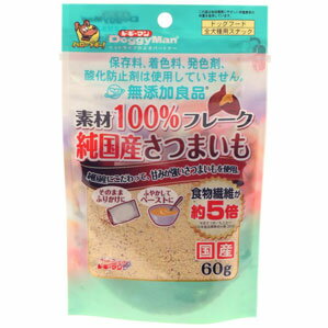 ドギーマンハヤシ 素材100%フレーク 純国産さつまいも 60g ◇◇