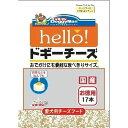 ドギーマンハヤシ hello！ ドギーチーズ お徳用 17本