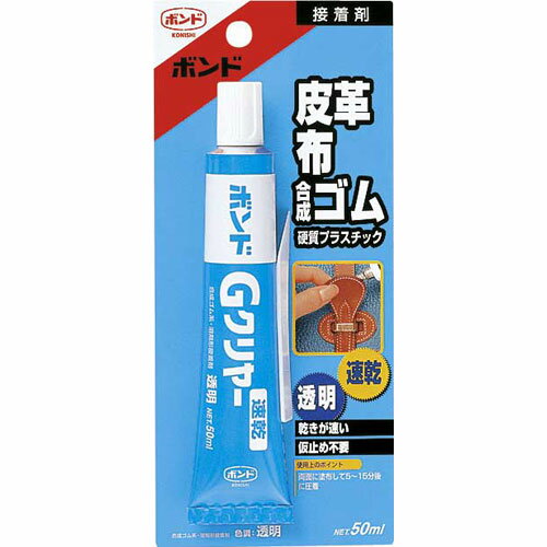 コニシ ボンド Gクリヤー 50ml #14333