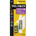 コニシ ボンド アロンアルフア プラスチック用 2g #32114