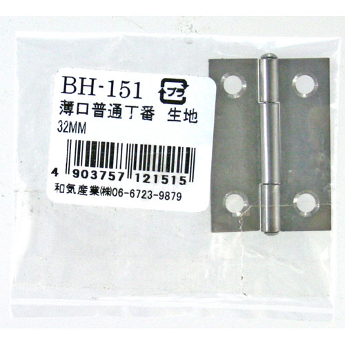 µ WAKI   BH-151 32mm