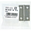 和気産業 WAKI 薄口普通丁番 生地 BH-151 32mm