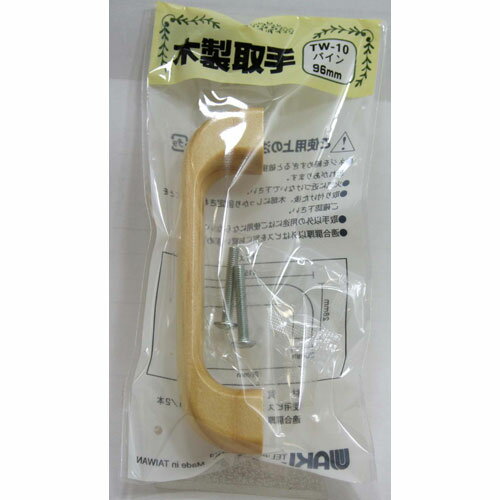 和気産業 WAKI 木製取っ手 TW-010 パイン
