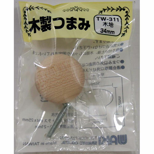 和気産業 WAKI 木製ツマミ TW-311 生地 和気産業 WAKI 木製ツマミ TW-311 生地
