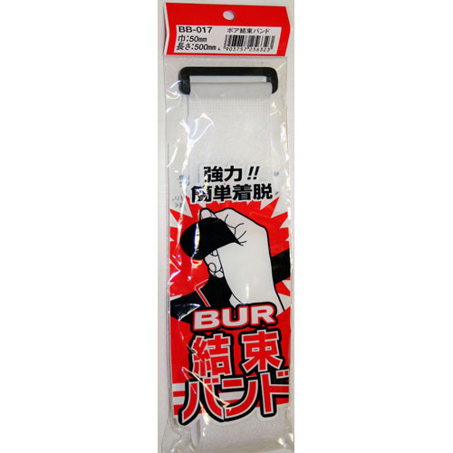 和気産業 WAKI ボア結束バンド BB-017 50mm×500mm 白 和気産業 WAKI ボア結束バンド BB-017 50mm×500mm 白