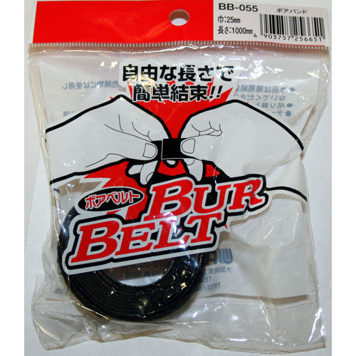 和気産業 WAKI ボアバンド BB-055 25mm×1000mm 黒 和気産業 WAKI ボアバンド BB-055 25mm×1000mm 黒