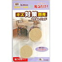 和気産業 WAKI フエルトパット 薄茶FU-905 25mm 丸 粘着 4897800