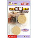 和気産業 WAKI フエルトパット 薄茶FU-907 28mm 丸 粘着 4897900