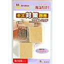 和気産業 WAKI フエルトパット 薄茶 FU-913 29×25 粘着 4898200