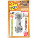 和気産業 WAKI 開き戸ロックS TSL-001 Lグレー4904300
