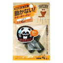 和気産業 WAKI 鉄板入パイプイスキャップ GK-311 10mm用