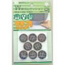 和気産業 WAKI 粘着W波ゴムクッショEGW-001 8個入 5892300