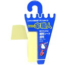 和気産業 WAKI 傘修理 補修シート 透明60×77mm 1枚入 US-027