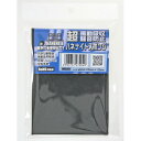 和気産業 WAKI ハネナイトスポンジ HNS001 6235300