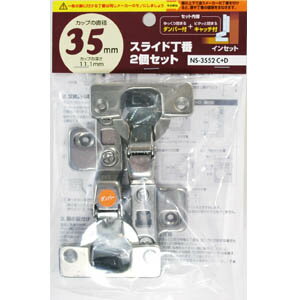 µ WAKI 饤2ĥå NS3552C+D2P 󥻥å