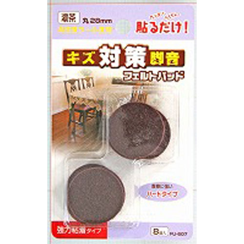 和気産業 WAKI フエルトパット 濃茶FU-607 28mm 丸 粘着 40711400 和気産業 WAKI フエルトパット 濃茶FU-607 28mm 丸 粘着 40711400