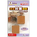 和気産業 WAKI フエルトパット 茶 FU-610 25mm角 粘着 40711700
