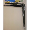 和気産業 WAKI インテリア棚受 TK-015 300×350 黒 102157800