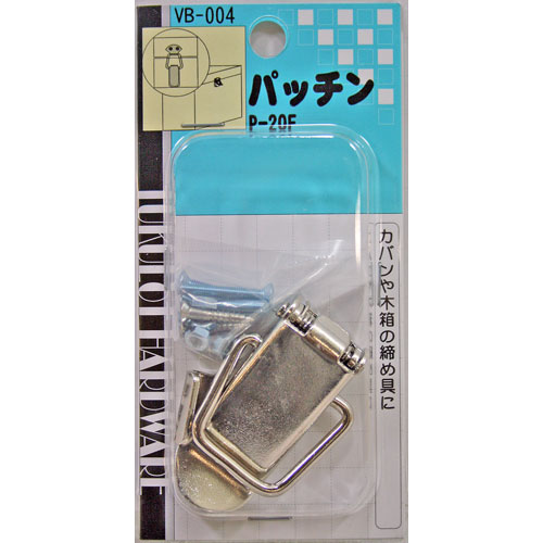 和気産業 WAKI パッチン VB-004 P-20F 500200400 和気産業 WAKI パッチン VB-004 P-20F 500200400