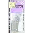 和気産業 WAKI 薄口カラー丁番 VE-003 38mm シルバー 500500300