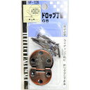 和気産業 WAKI ドロップ丁番 VF-120 GB 500612000