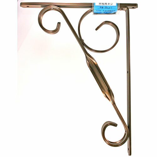 久宝金属 アルミ棚受 T1344 240 ブロンズ