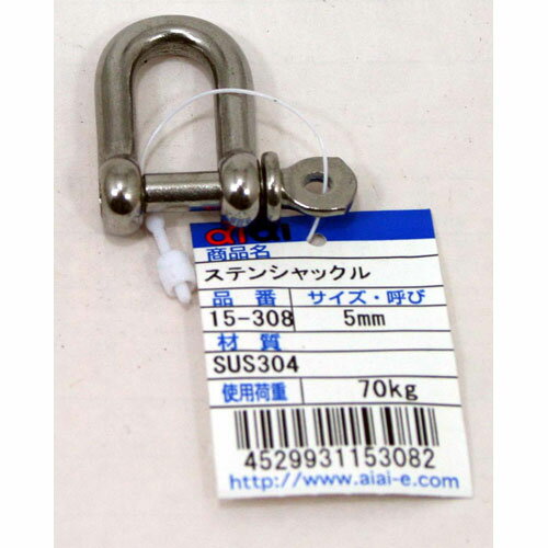 Western Furniture - aiai ステンレス ネジシャックル 15-308 5mm 3207500