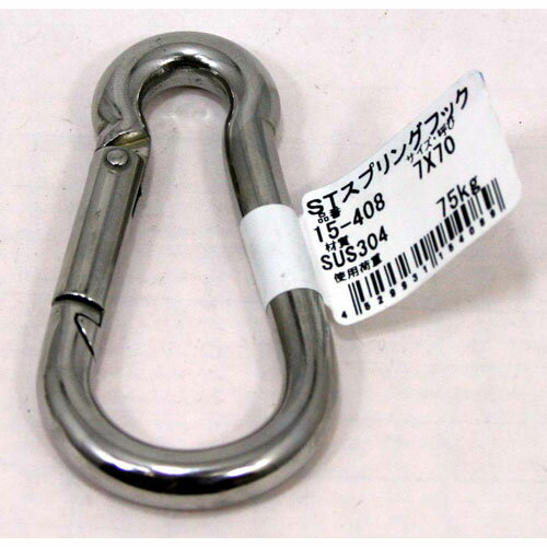 aiai ステンレス スプリングフック 15-408 7×70 3214600