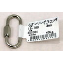 aiai ステンレス リングキャッチ 15-709 3mm 3212300