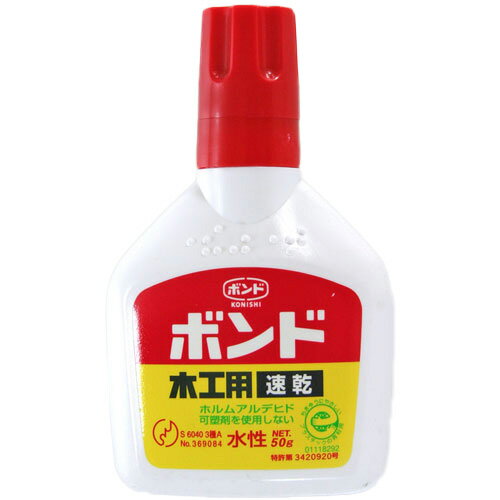 まとめ買い コニシ ボンド 木工用 速乾 50g #10822 100個