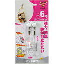 Jフックスリム MJ-026E 7256400
