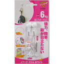 Jフックスリム MJ-026W 7256500