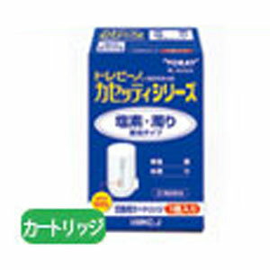 カセッティカートリットーレ MKC.J 2873600