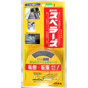 川口技研 転倒・転落事故防止 すべり止め 屋外用スベラーズ 35mm×5m グレー 753300
