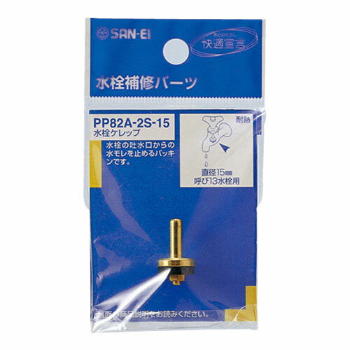 󥨥 򥱥å PP82A-2S