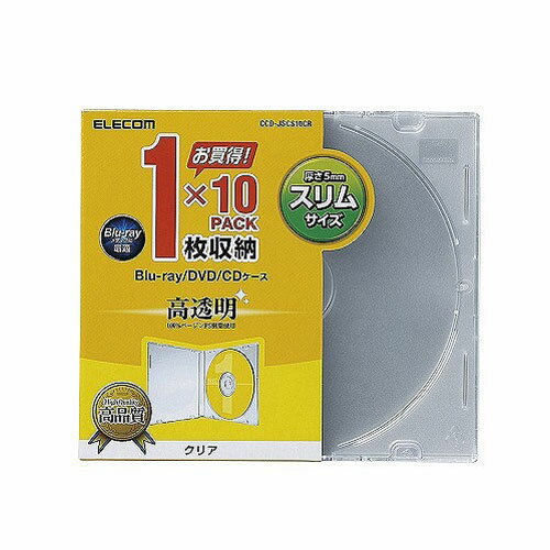 エレコム ELECOM Blu-ray/DVD/CDケース（スリム/PS/1枚収納） クリア CCD-JSCS10CR