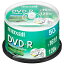 マクセル maxell 録画用 DVD-R 1-16倍速対応(CPRM対応) ひろびろ美白レーベル 120分 50枚 DRD120WPE.50SP