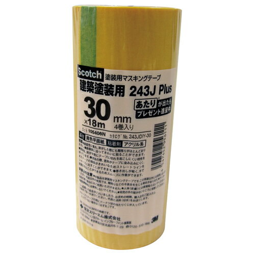 3M スリーエム スコッチ マスキングテープ 車両・建築塗装用 243J Plus 30mm×18m 4巻入 PlusDIY-30