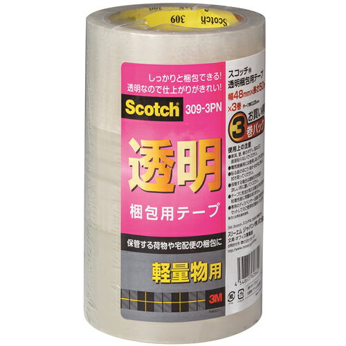 3M スリーエム スコッチ 透明梱包用テープ 軽量物用 48mm×50m 3巻入 309-3PN