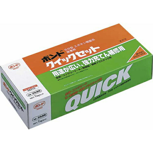 コニシ KONISHI ボンド クイックセット 1kg #45417 コニシ KONISHI ボンド クイックセット 1kg #45417