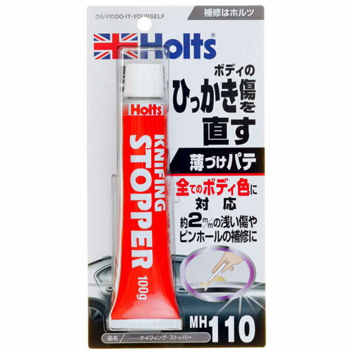 Holts ホルツ ひっかき傷を治す！ナイフィングストッパー 薄づけパテ 100g MH110のサムネイル
