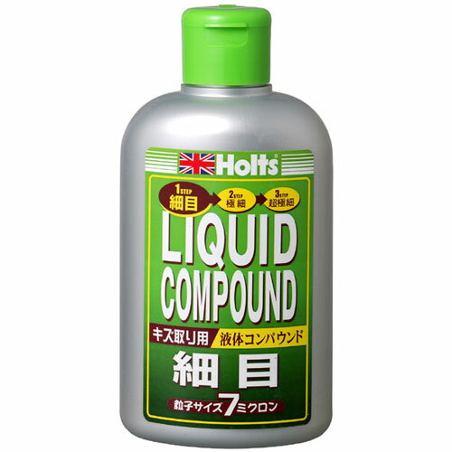 Holts ホルツ キズ取り用液体コンパウンド リキッドコンパウンド 細目 280ml MH140