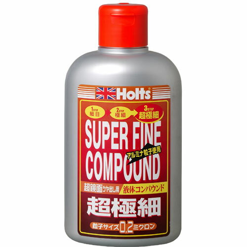 Holts ホルツ スーパーファインコンパウンド 液体コンパウンド 超極細 280ml MH159