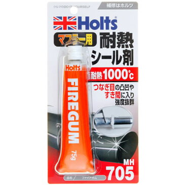 Holts ホルツ 耐熱シール材 ファイアガム 75g MH705